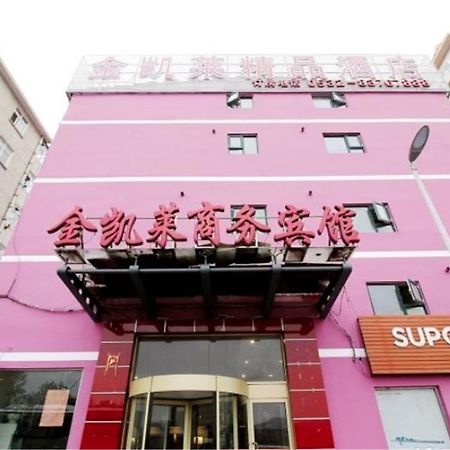 Jinkailai Business Hotel Qingdao Beer Street Екстериор снимка